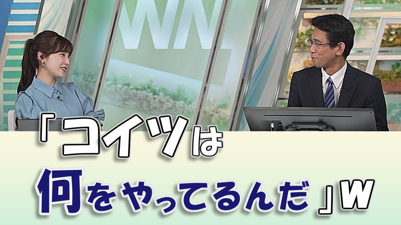 【#松雪彩花 & #山口剛央】山口さんは突然変異【#ウェザーニュースLiVE 切り抜き】