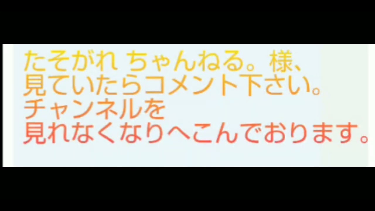 高島彩 たそがれ ちゃんねる。