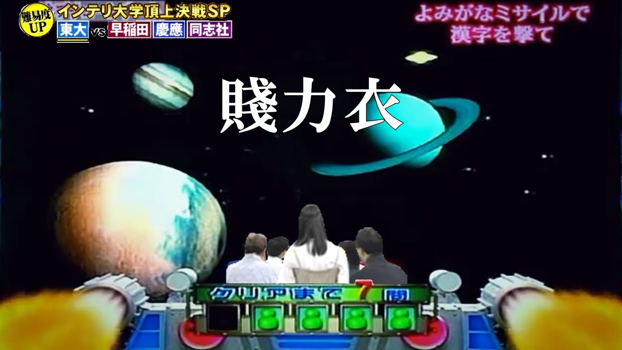 ファイブツアーズジェット　その178