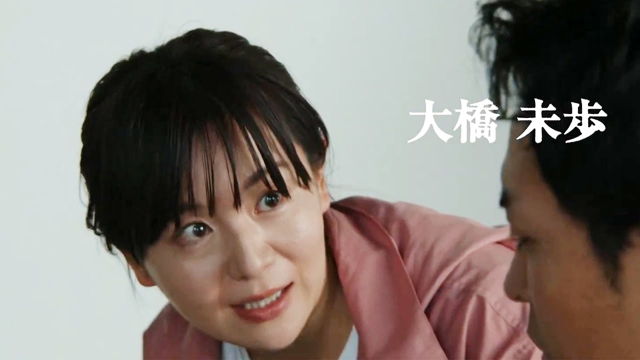 竹下景子、大橋未歩ら出演！30歳目前の売れない役者が理想と現実の狭間に立つ／映画『冗談じゃないよ』予告編