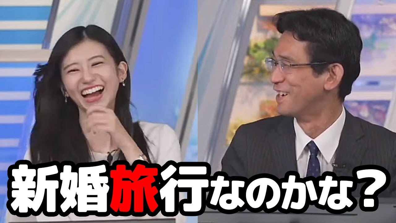 【大島璃音・山口剛央】ぐっさんがもう一度行ってみたい場所ハワイに何故かスタッフ付きで同行しようとするお天気キャスター