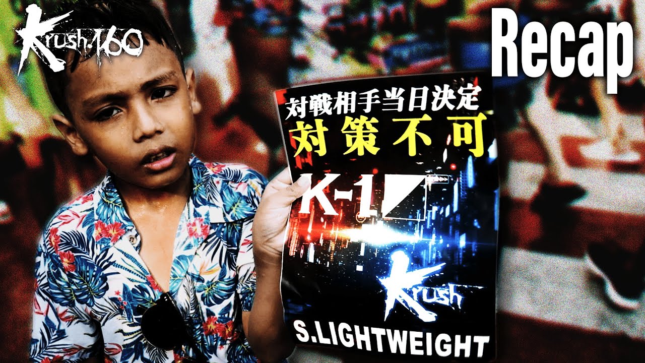 【煽り映像】1年8ヶ月ぶりにゴンナパーが復帰！K-1×Krush スーパー・ライト級4対4マッチ【Krush.160 Recap】| 4.28 Krush.160 ABEMAで完全無料生中継！
