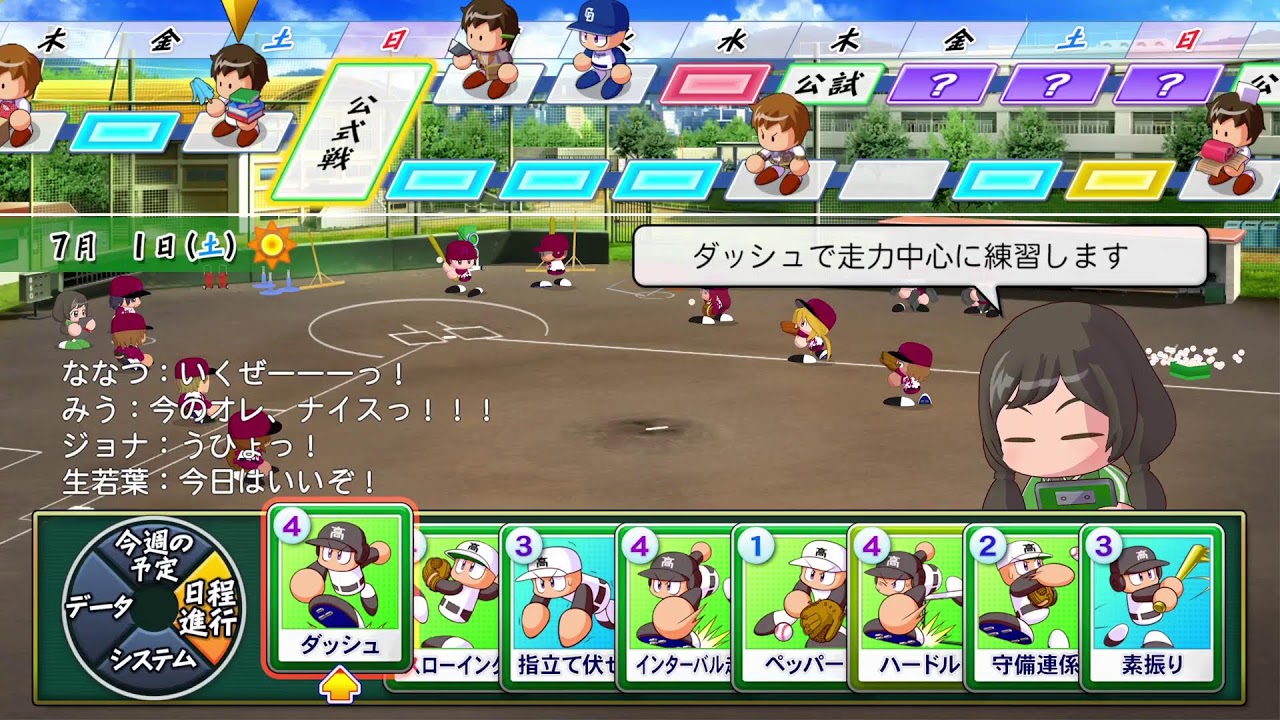 (パワプロ)#14 入学式だ！また1時間かかるやん！～新入生たのむよぉ3～