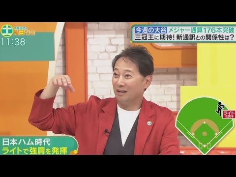 中居正広の土曜日な会 2024年4月27日 🅵🆄🅻🅻🆂🅷🅾🆆【1080pHD】