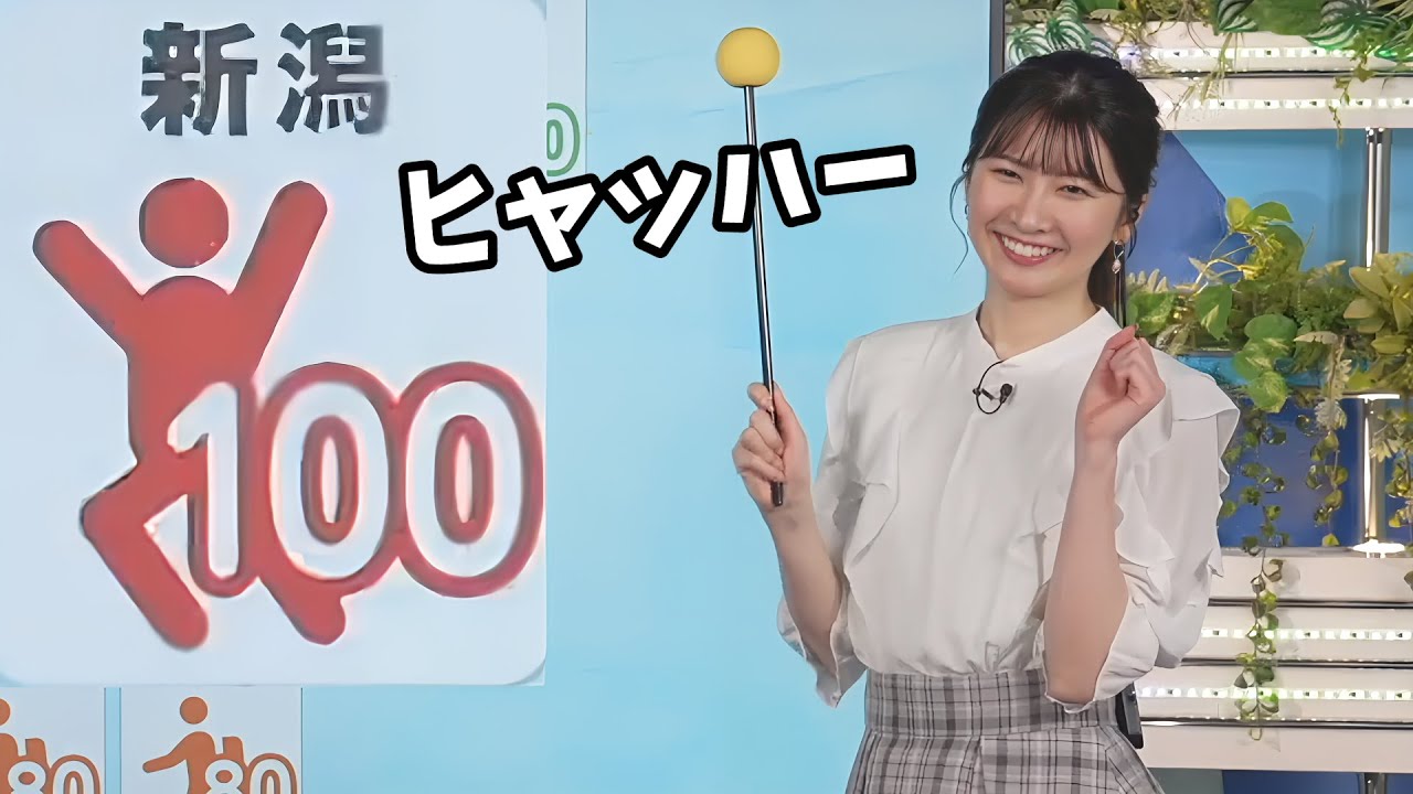 【駒木結衣】結衣ちゃんの消極的でかわいいヒャッハー【ウェザーニュース切り抜き】