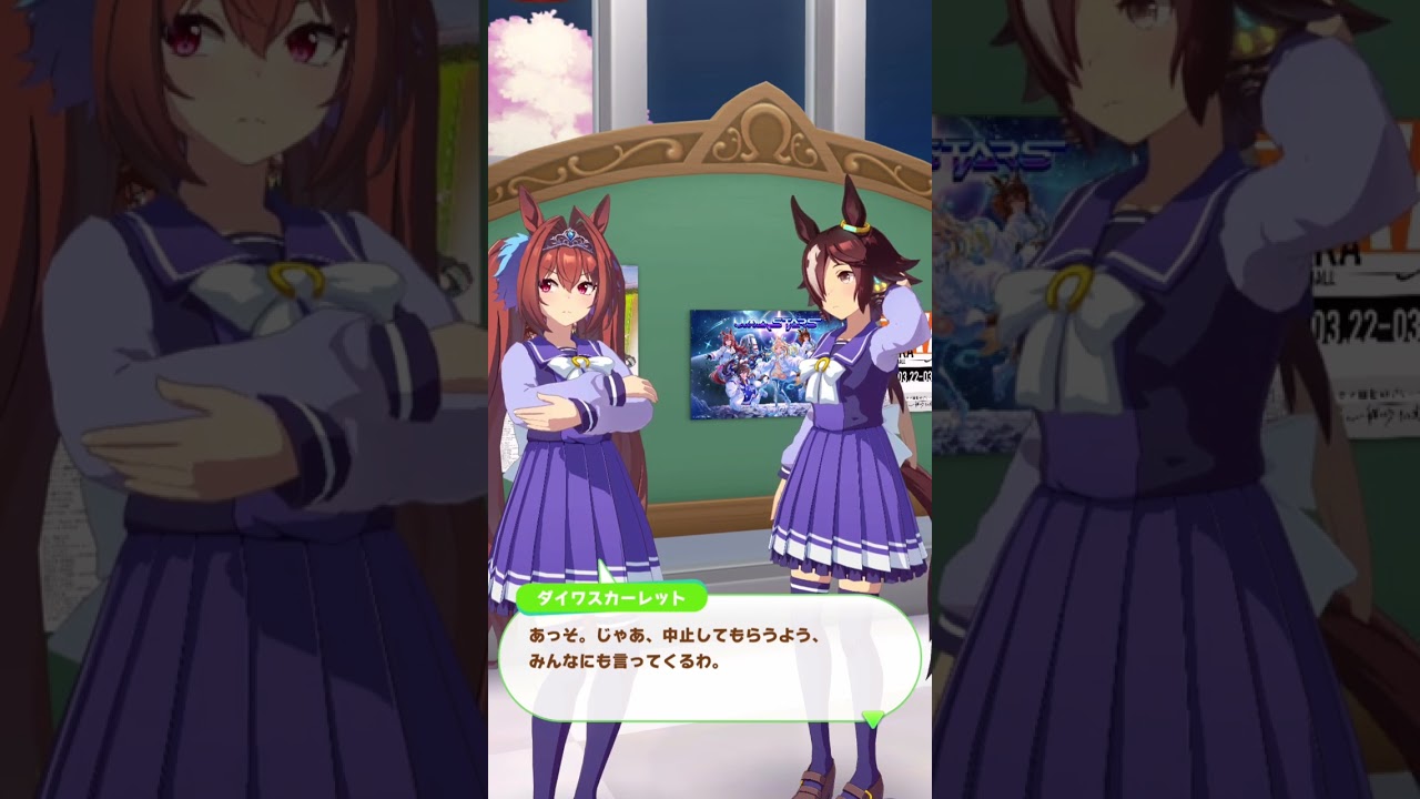 ウオッカ誕生日2024　ダイワスカーレット