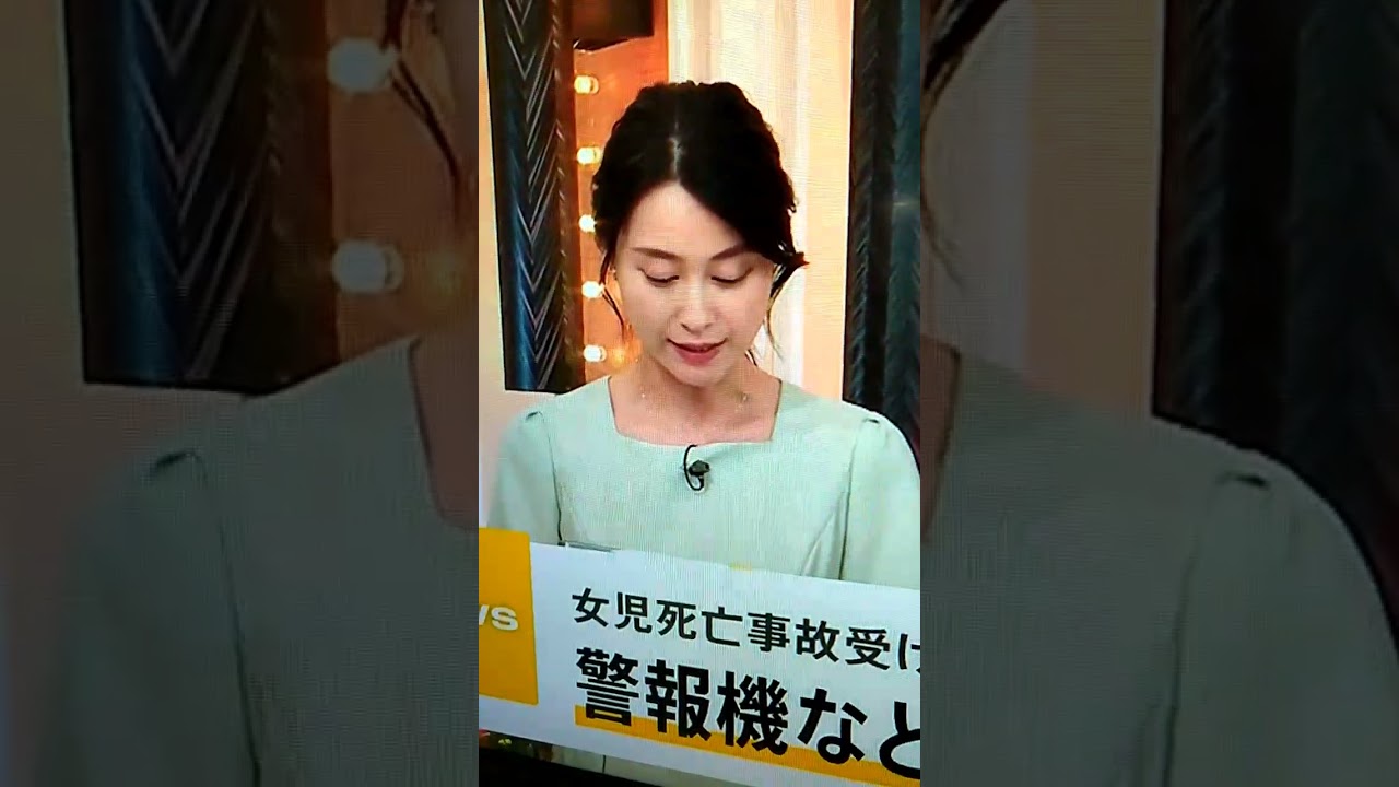 新！小川彩佳23と能登・台湾応援団64