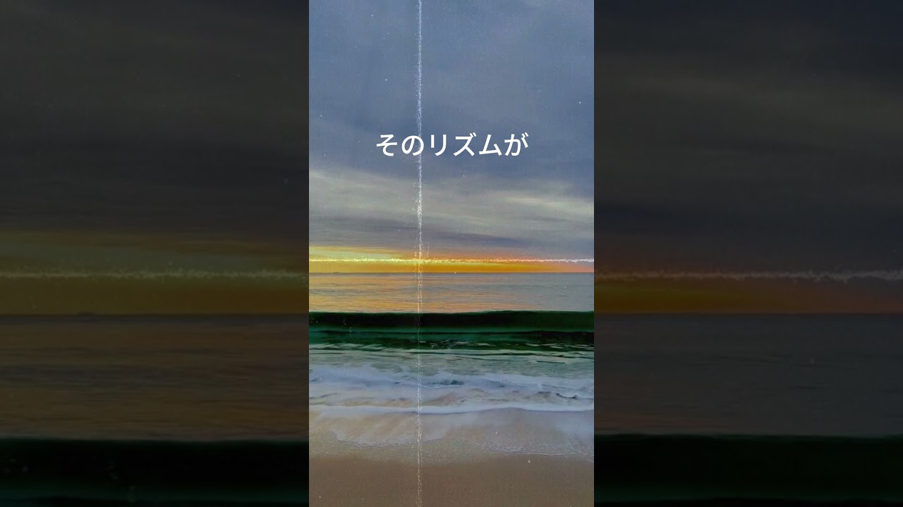 ＃平和＃海＃リラックス＃睡眠