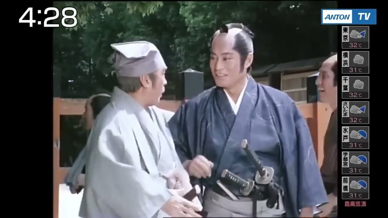 おはよう！時代劇　暴れん坊将軍3 ＃672-675🔥🤡🔥  時代劇スペシャル 2023 🔥🤡🔥