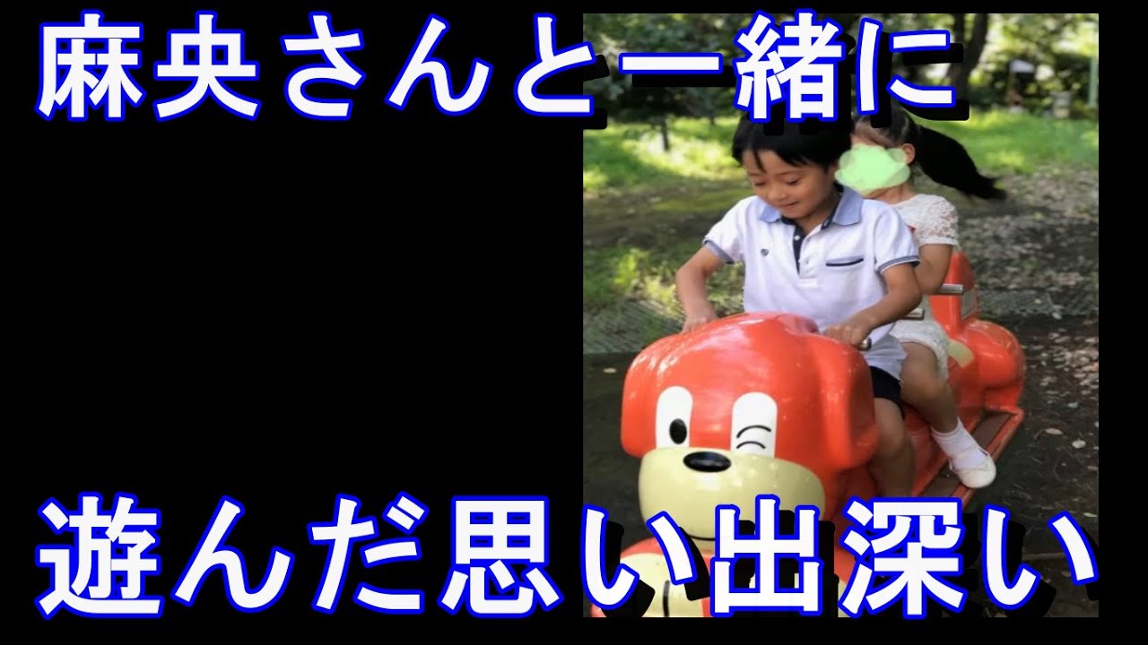 市川團十郎さん、亡き妻・小林麻央さんと何度も通った公園を子どもたちと再訪に感慨深い