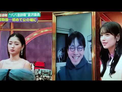 🔴LIVE サンデージャポン4月28日【半導体/熊本菊陽町/詐欺広告/裏金問題/井俣町長辞職/宮沢議員パパ活/森元総理キックバック/りりちゃん/大谷翔平試合速報/見逃し/再放送＞2024年4月28日