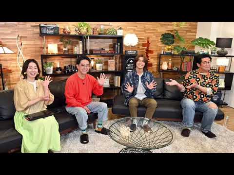 🔴ライブ配信 家ついて行ってイイですか4月28日＜目黒/新宿/ウィッグ/荻窪/十条銀座商店街/髙橋海人見逃し配信＞2024年4月28日 FULL LIVE