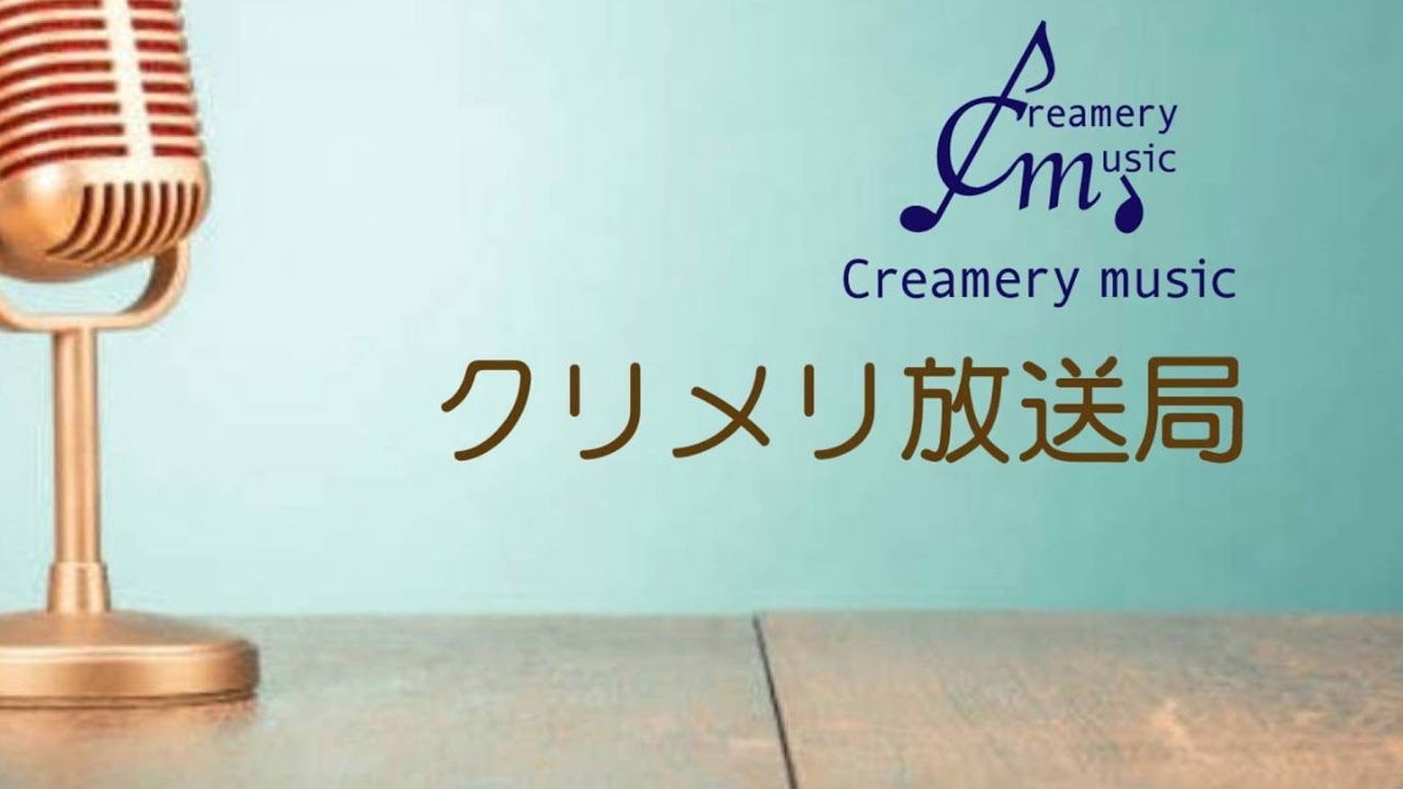 2024/04/24『武岡あや乃 presents 《乾杯セレナーデ》ゲスト松本梨菜』