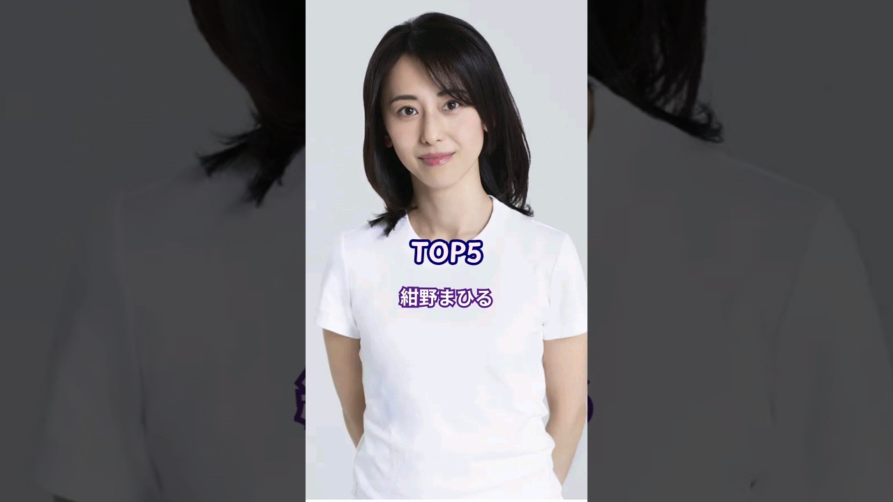 幼なじみ同級生と結婚したと知らなかった女性有名人TOP9 #ランキング