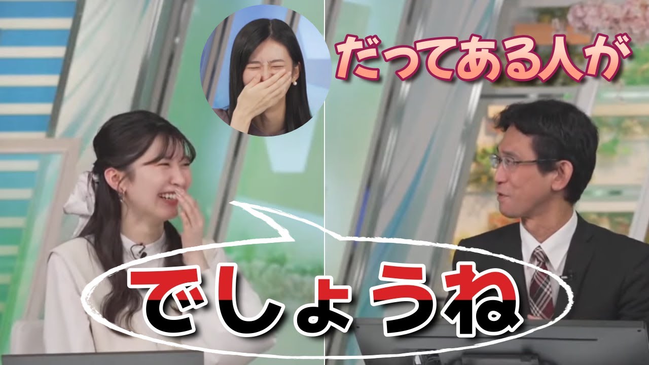【駒木結衣×山口剛央】山口さんが2,000ポイントでやったこと。結衣さん曰く、山口さんの背中を押すのはあの人しかいないｗ