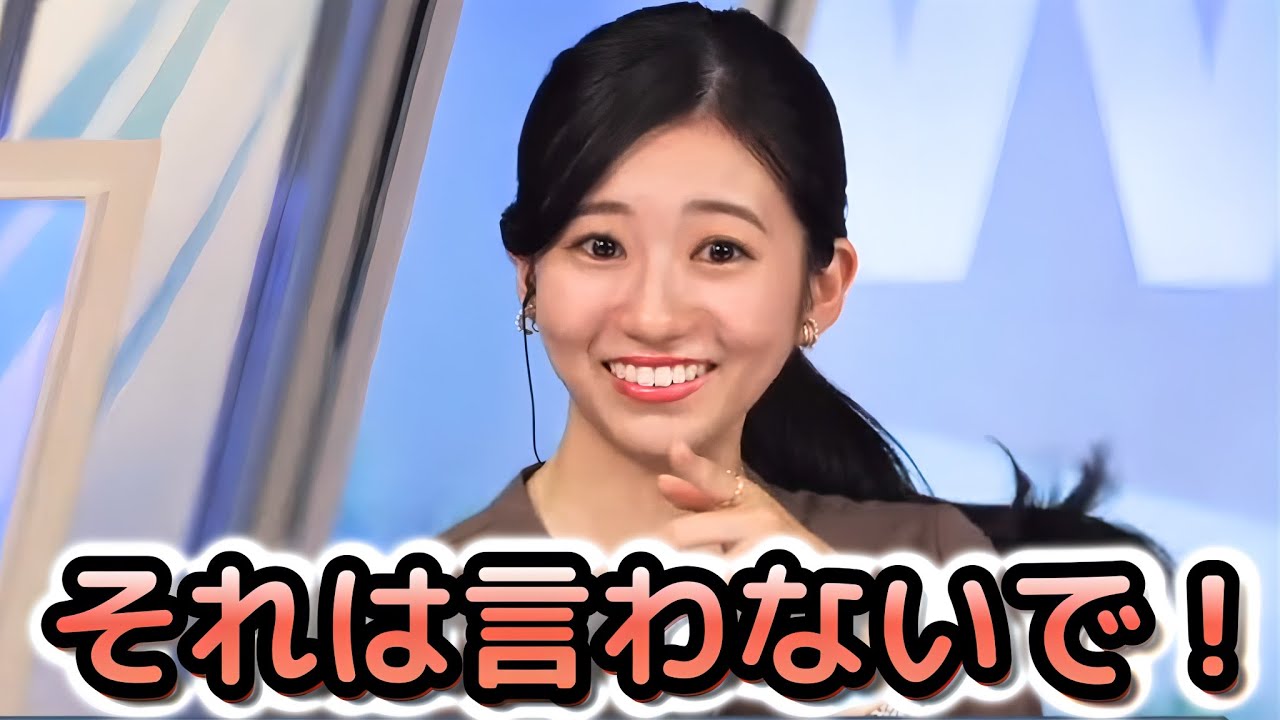【大島璃音】コナン映画1本しか観たことがなく、ほとんど知識ないのに10分以上フリートークできちゃう"お天気お姉さん"【ウェザーニュース切り抜き】