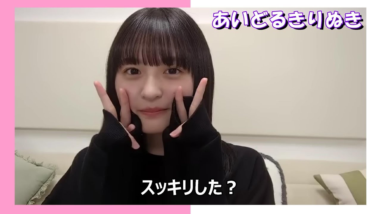 【遠藤さくら】耐久【乃木坂46】