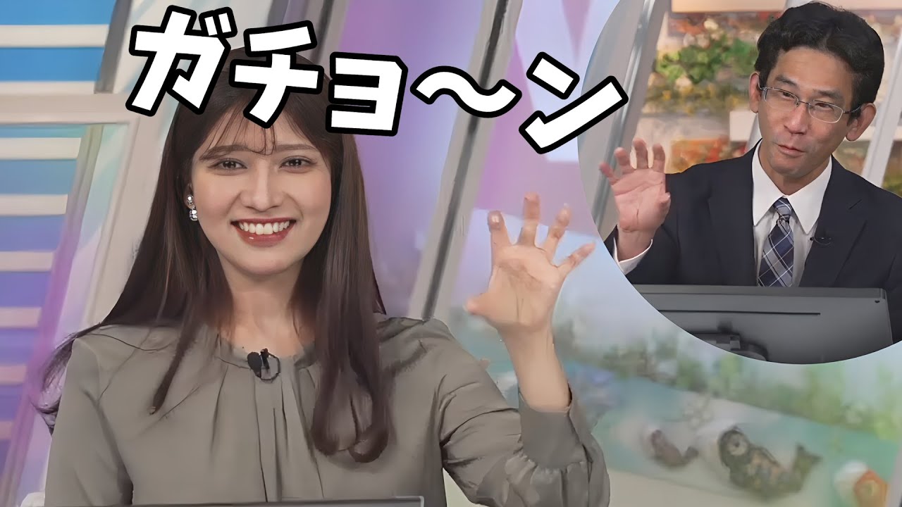 【岡本結子リサ・山口剛央】結子ちゃんの罰ゲーム！ガチョーン【ウェザーニュース切り抜き】