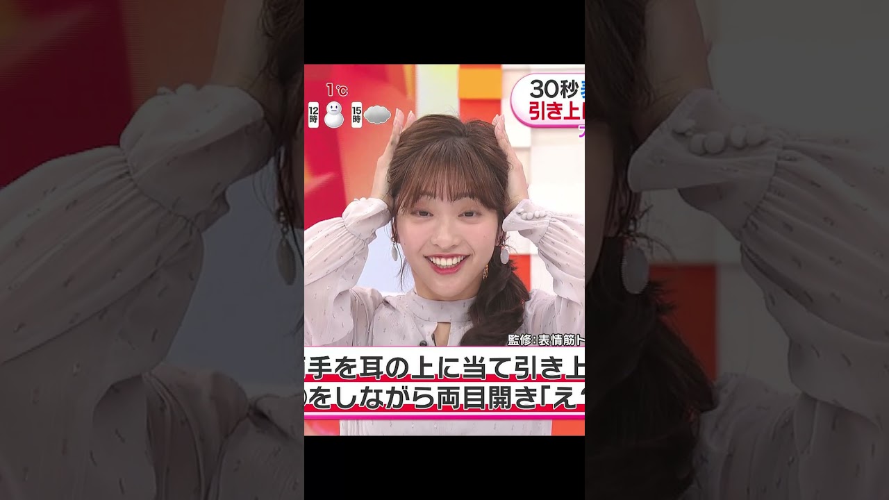 藤本万梨乃アナ💛 #女子アナ #アナウンサー #美女 #エンタメ