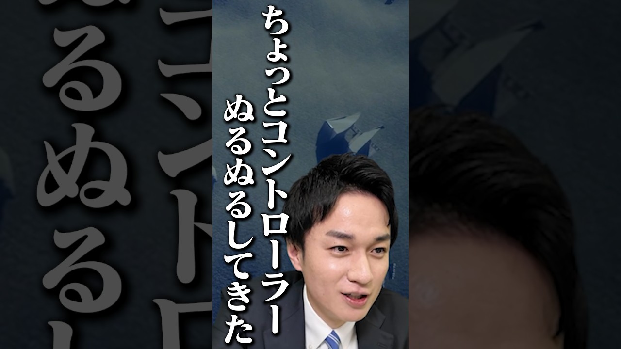 【ゾンビ】手に汗握る最新ゲームを実況プレイ #宇内梨沙 #渡部峻 #fortnite #ゲーム実況 #切り抜き #shorts #アナウンサー #tbs