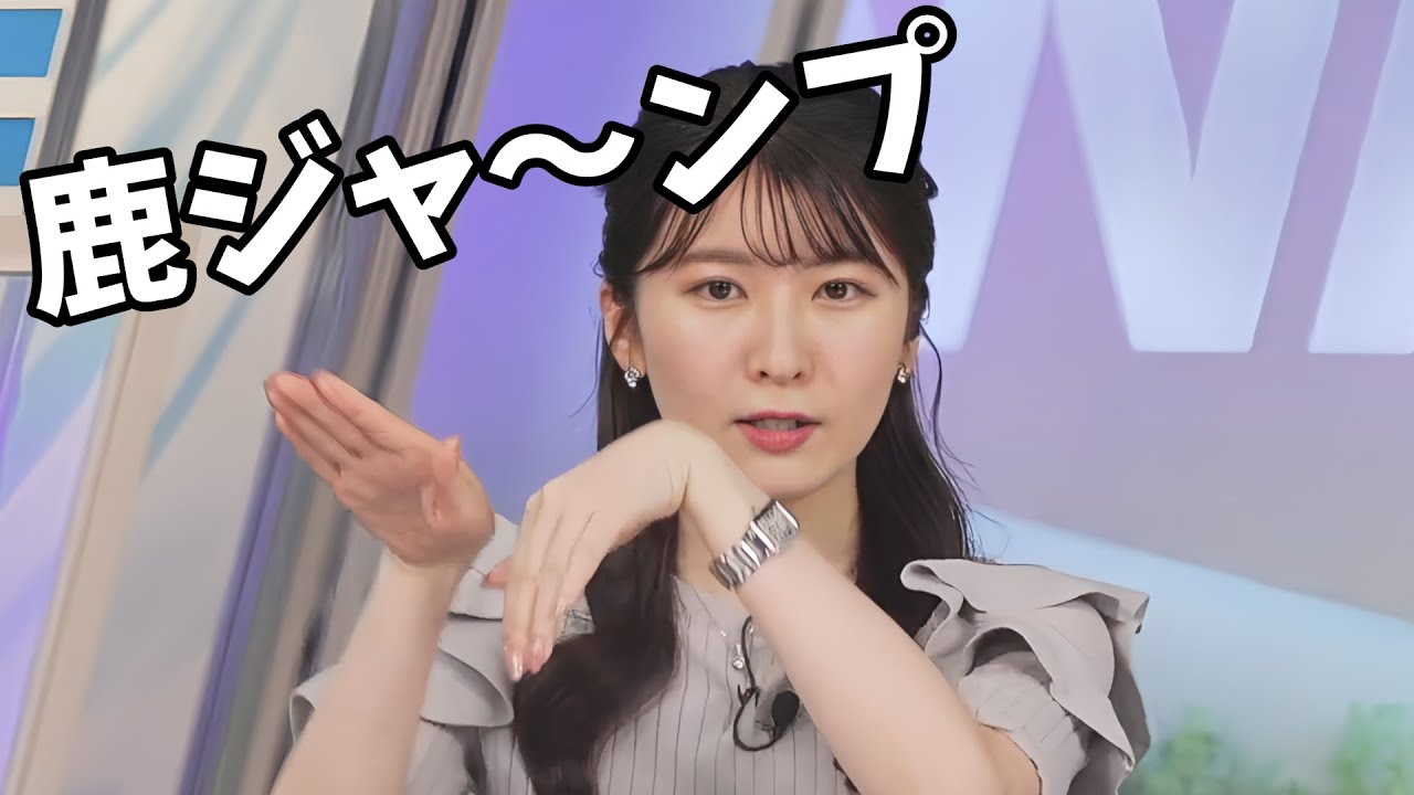 【駒木結衣】結衣ちゃん膝には自信がある！【ウェザーニュース切り抜き】