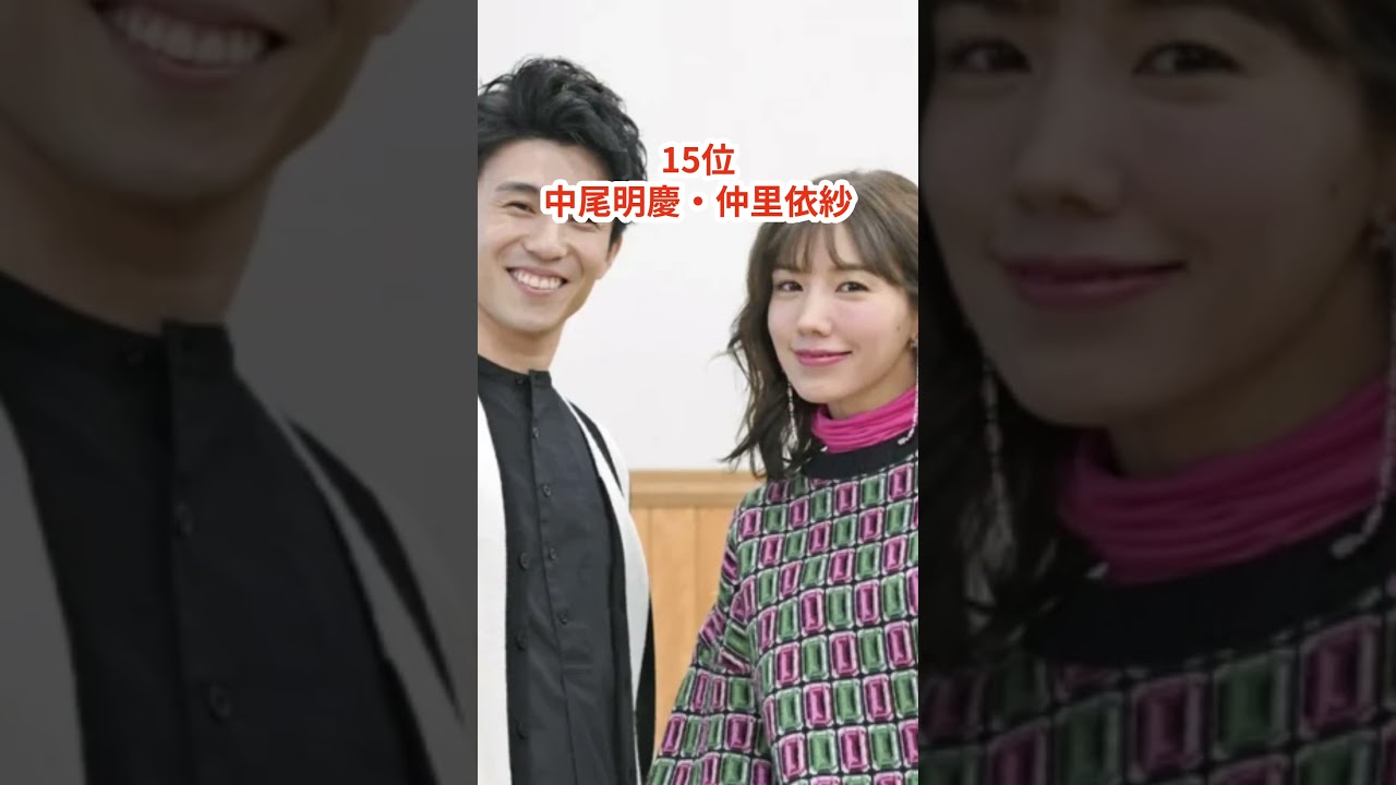 嫁が残念な芸能人夫婦ランキング40