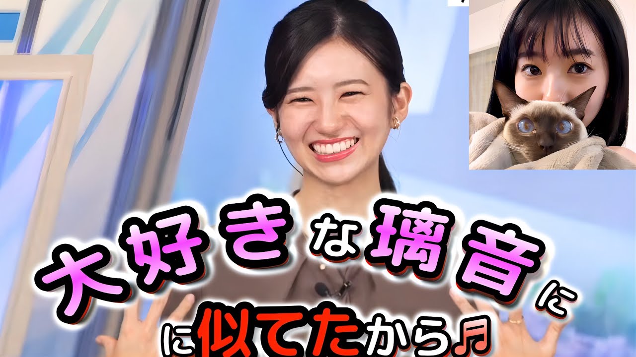 【大島璃音】ずっとイヌ家庭だった大島家に、シエル（愛猫）がやってきた理由は…　最も有力な説を提唱する"お天気お姉さん"【ウェザーニュース切り抜き】