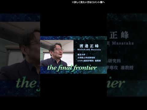 意識のアップロード#社会人教育#リカレント#東大#東京大学#エクステンション#As-Lab #八木亜希子#研究者#面白い研究#データサイエンス#インクルーシブ#サーキュラーエコノミー