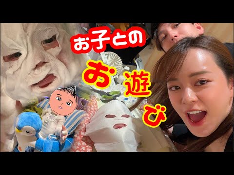 【病院でのお遊び!】独特な両親のエゴ丸出しな遊びに付き合わされる息子の日常