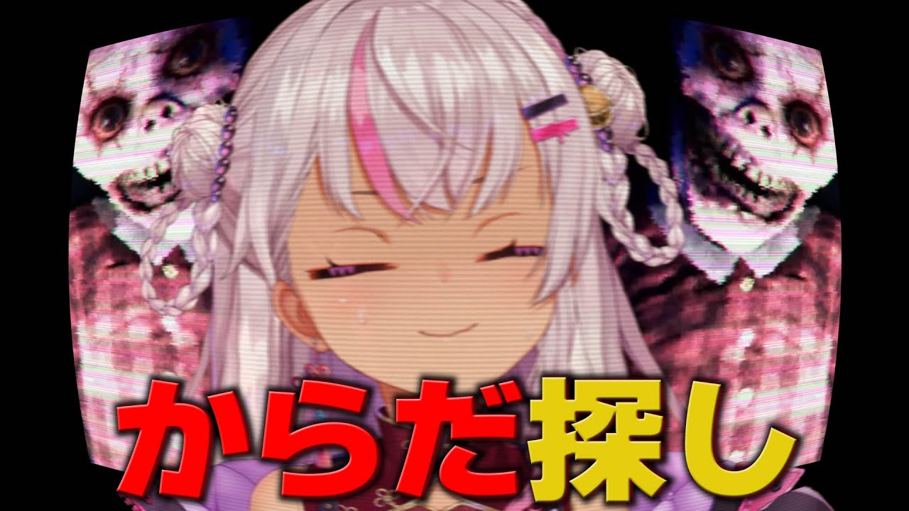 【かなり怖い】 これに直面する準備はできていますか?【魔使マオ/にじさんじ】