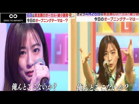 【ラヴィット 田村真子 】 開始5分で田村真子アナが突然ダンス 選曲＆ギャップに反響 | Zero