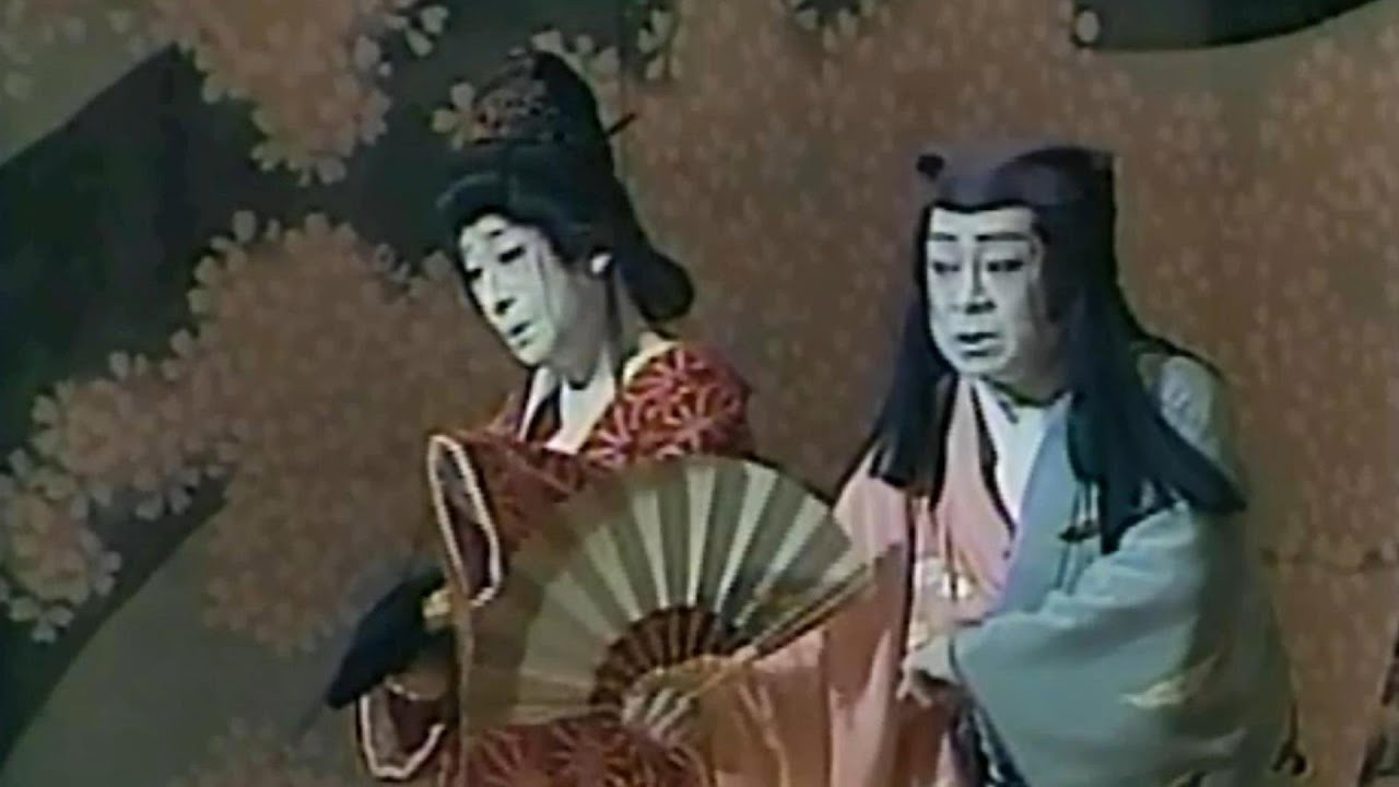 五世中村富十郎「供奴」「二人椀久」 Tomijūrou Nakamura V "Ninin Wankyū"