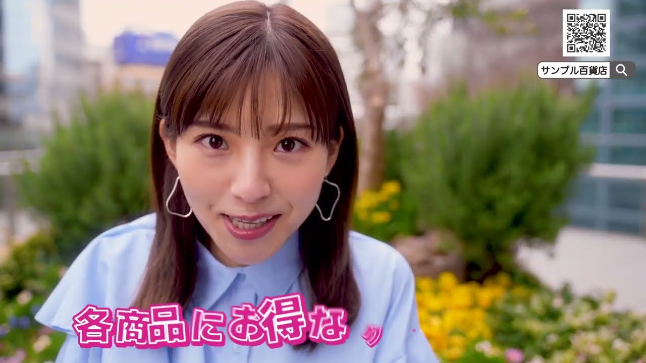 2024/4/30(火)~5/6(月)　肉ウィーク【サンプル百貨店】
