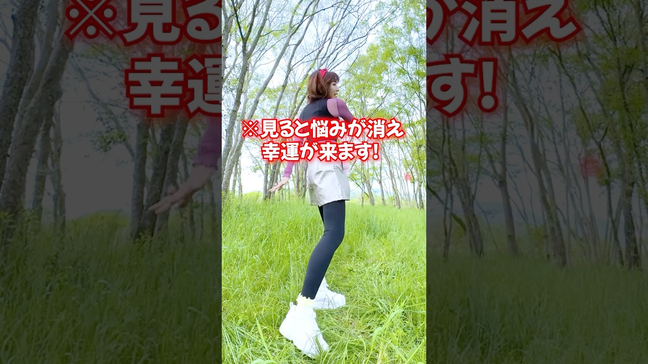 最後まで見ると⚠️悩みが消えて幸運が舞い込みます‼️超強化な波動送り #スピリチュアル #奇跡 #霊能者