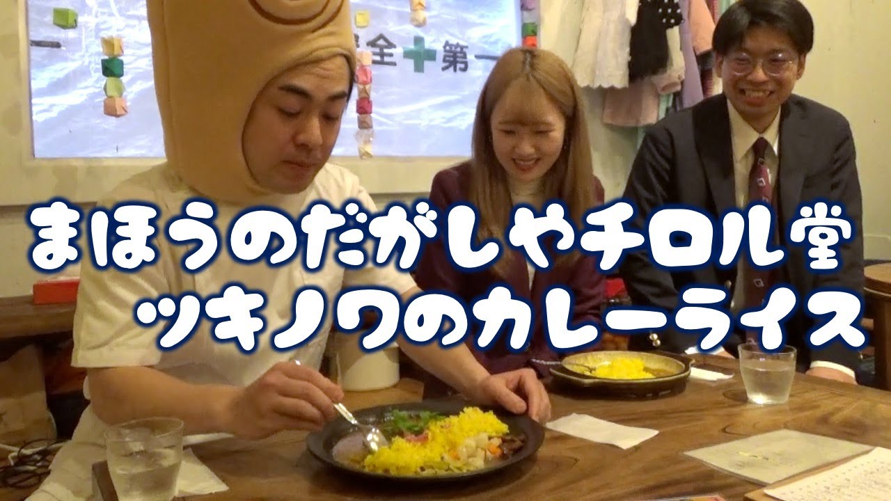 「親指ぎゅー太郎の生駒大好きギューギューギュー！」#26