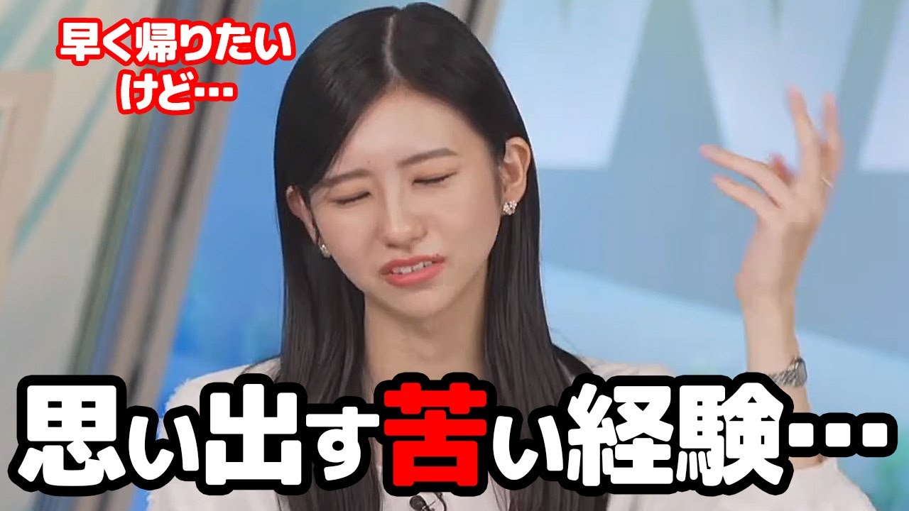 【大島璃音】雨雲が迫って来てる事で一刻も早く帰りたいと言うも過去の苦い経験を思い出し冷静さを取り戻すお天気キャスター