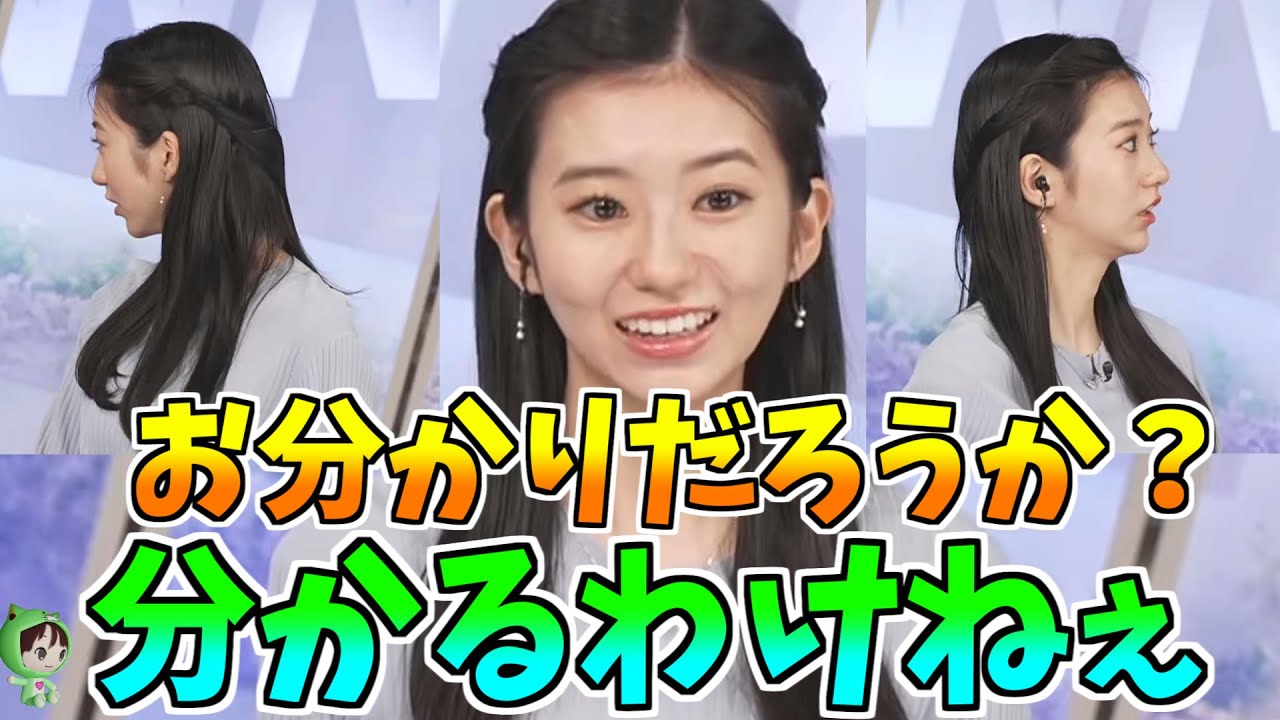 【大島璃音】お分かりだろうか？　分かるわけねぇｗ