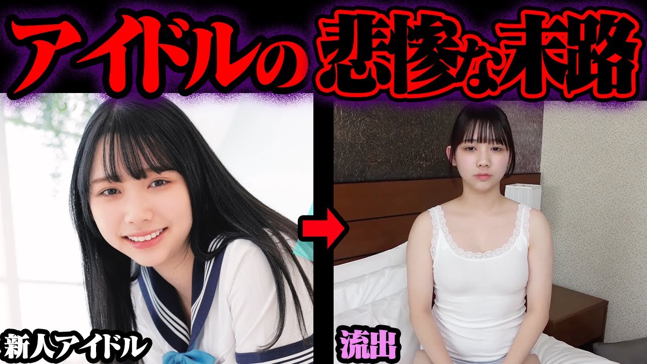 闇が深すぎる…悲惨な末路の有名人 18選【ゆっくり解説】