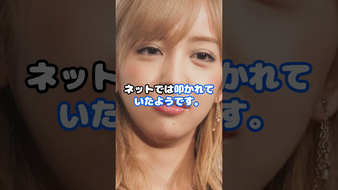 神７板野友美完全終了！？#板野友美 #akb48 #神7 #TGC #shorts