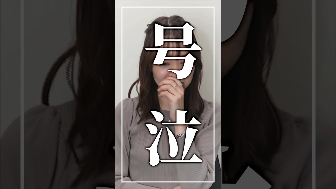 オードリーのオールナイトニッポンin東京ドーム感想　#Shorts #オードリーann東京ドーム #磯貝初奈