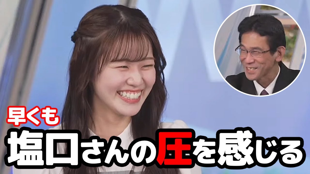 【青原桃香・山口剛央】早くも塩口さんを怖さを思い知る中日ファンのお天気キャスターと5月には巻き返したい予報士さん