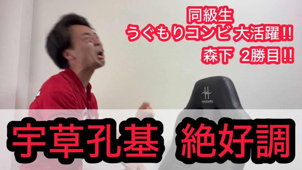 【広島 6-4 中日】勝率5割復帰！また出た宇草の先制ツーラン！小園ダメ押しタイムリーで爆発するカープファン