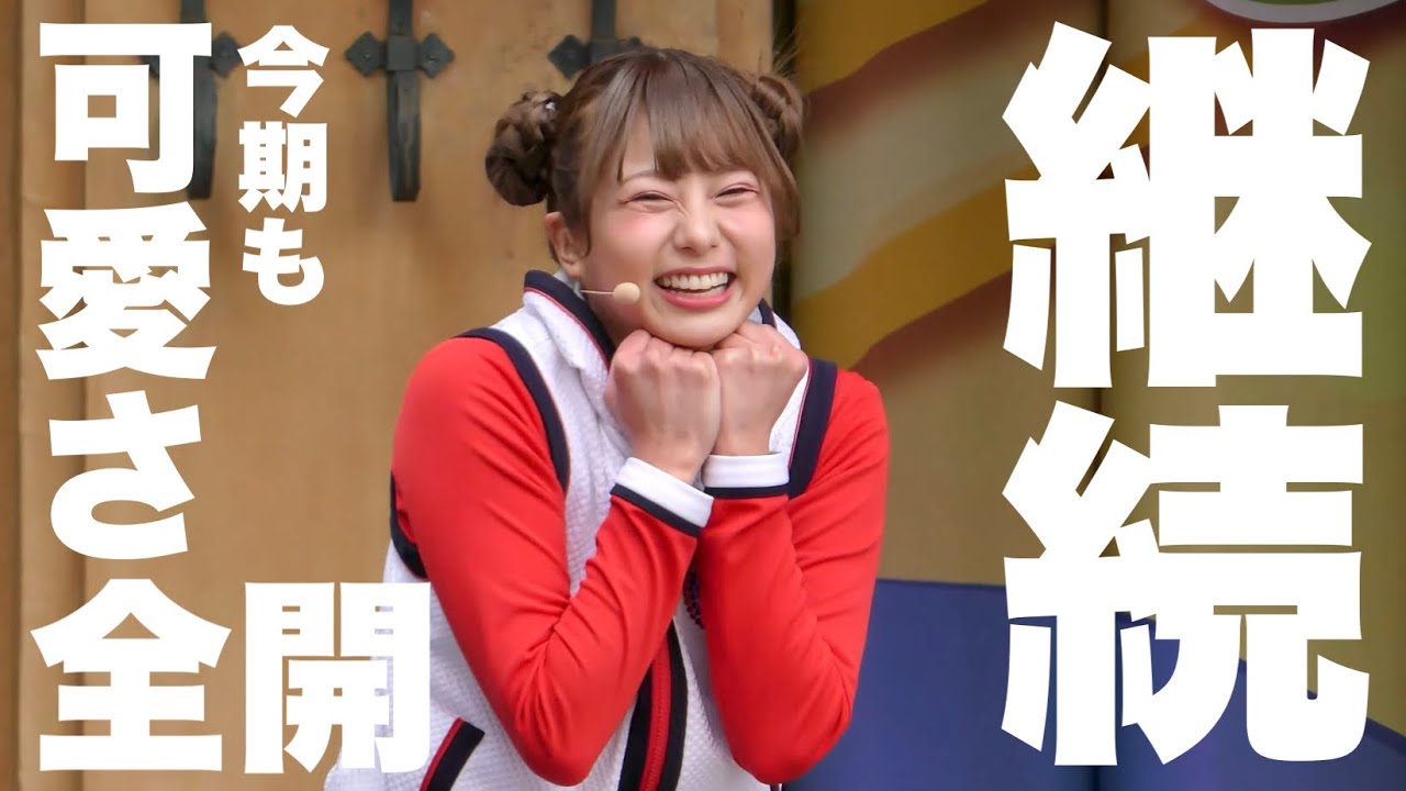 【可愛さ全開】今年もお姉さんの可愛さに癒されるジャンボリミッキー / 東京ディズニーランド