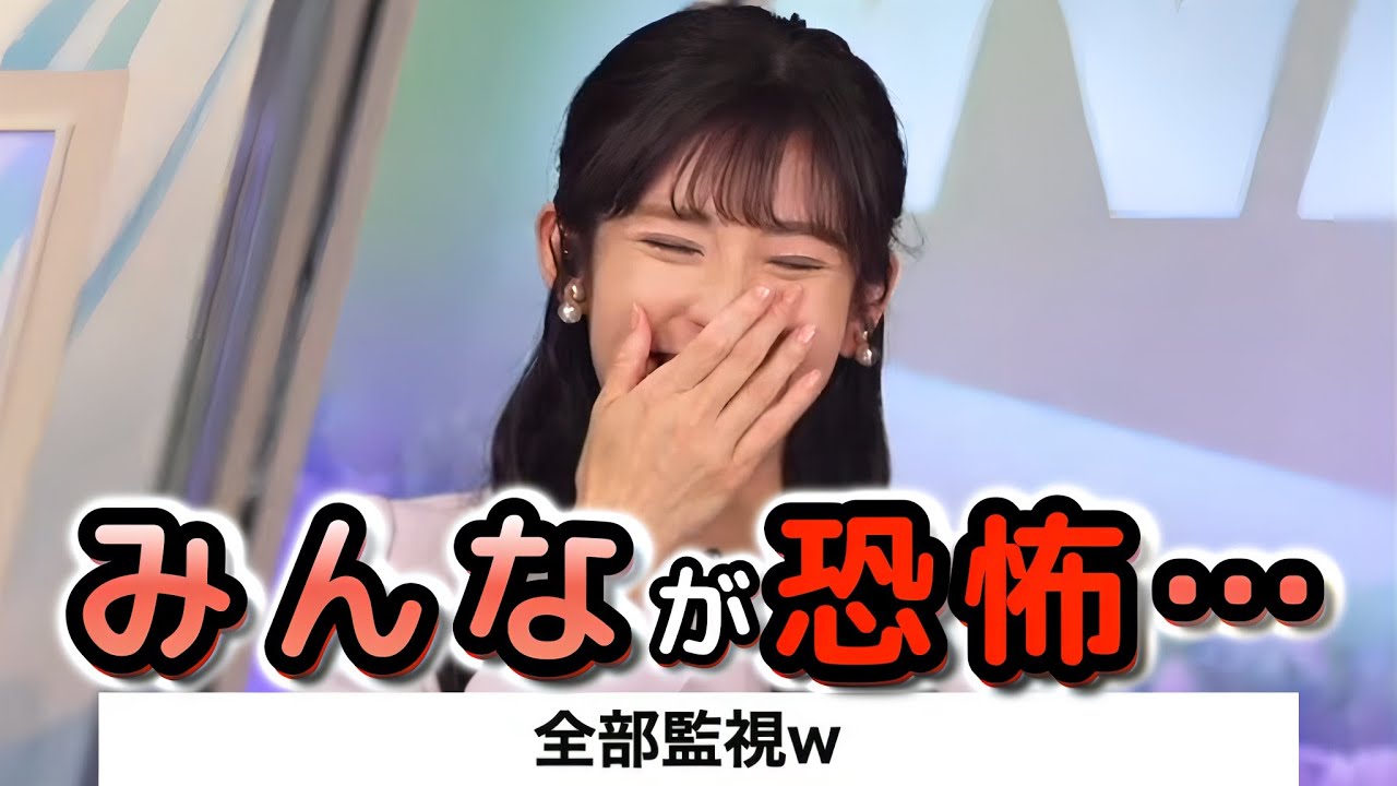 【山岸愛梨】やってることは凄いことなのに、スタッフさん・視聴者さんに恐怖を抱かせてしまう"お天気お姉さん"　【ウェザーニュース切り抜き】