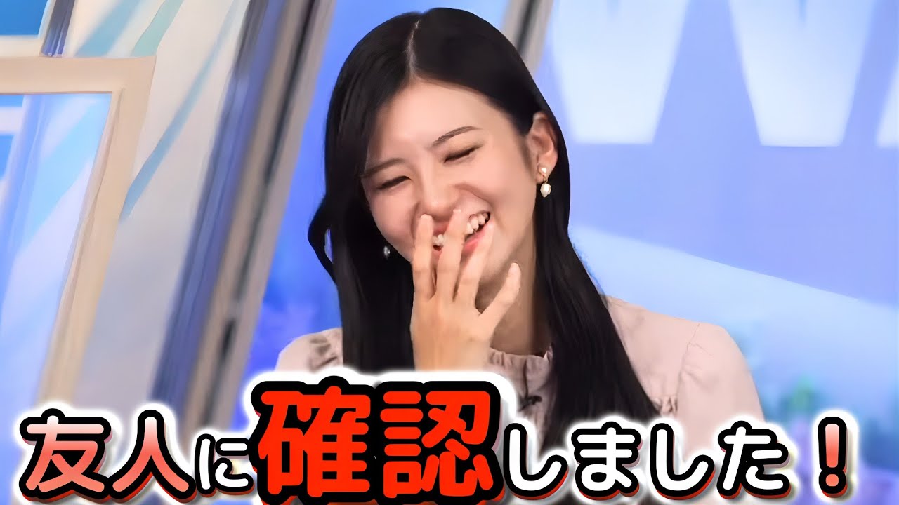 【大島璃音】一緒に観に行ったコナン映画について、5年越しで友人に確認したら、"斜めうえ過ぎる"返信が来た"お天気お姉さん"【ウェザーニュース切り抜き】