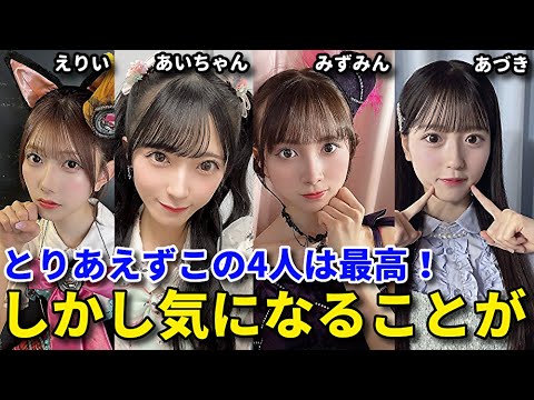 【朗報】AKB48が柏木由紀の卒業後、初のシングルをリリース！選抜メンバー第1弾が発表される【水島美結 千葉恵里 佐藤綺星 八木愛月】