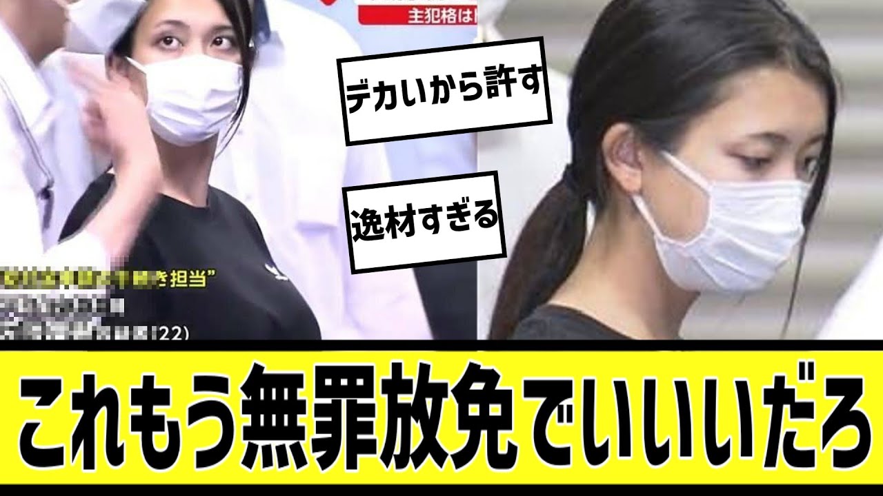 給付金詐欺ネキが最高すぎるに対する2chの反応まとめ【なんＪ2chまとめ】#なんJ#2chまとめ#ネットの反応