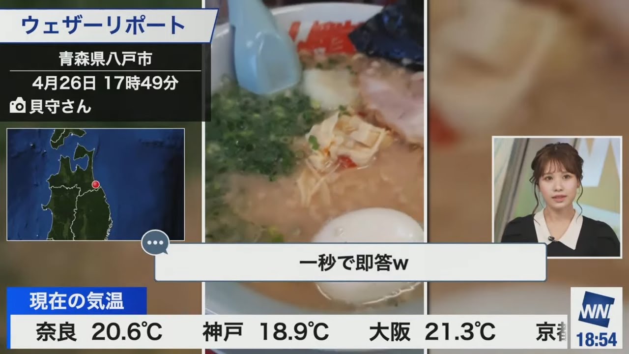 [戸北美月]山岡家のホタテ塩とんこつラーメンを食べに行きたい山岡家非公式広報のみーちゃん