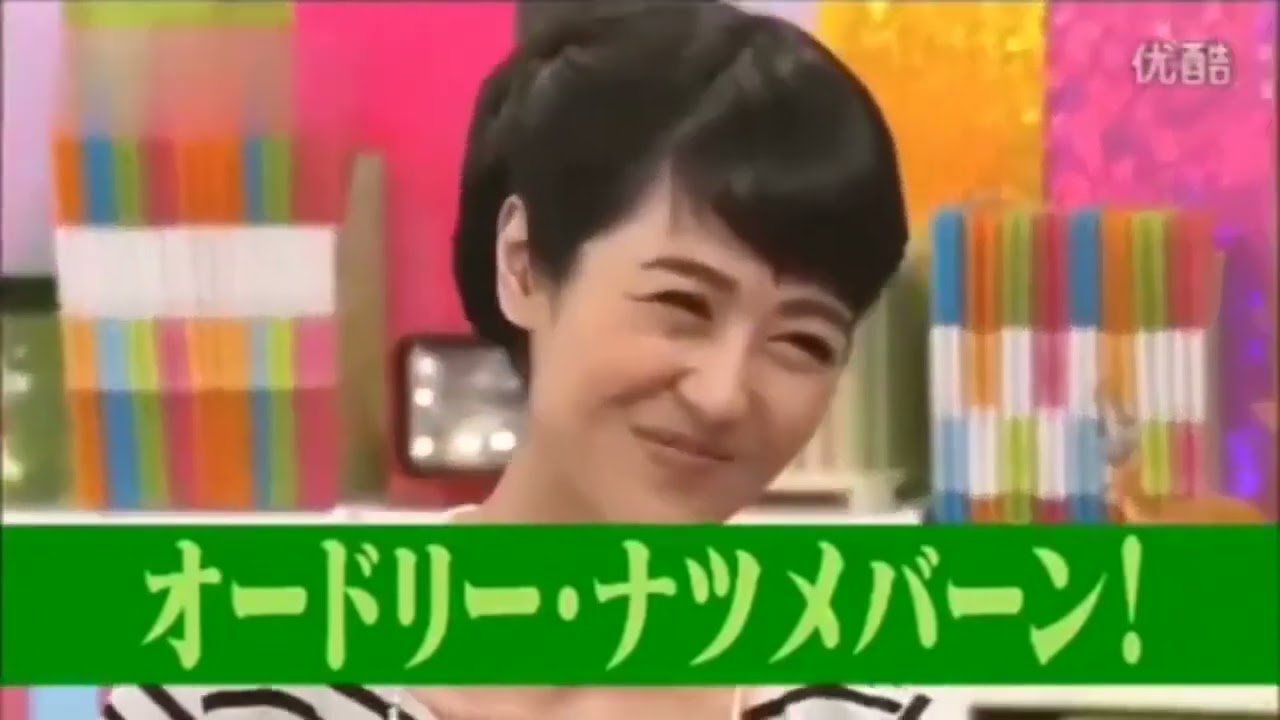 有吉  夏目  マツコ 2024   結婚の話をしていた回 #10