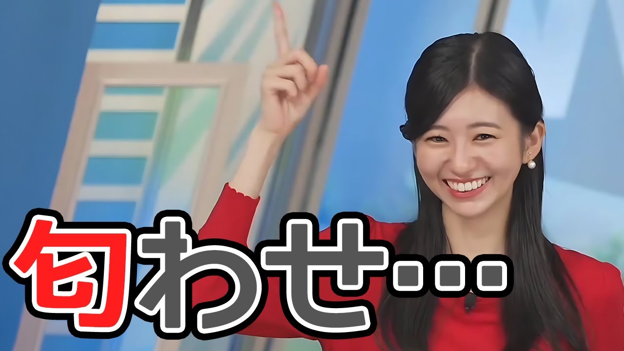 大島璃音　企画で何を作るか隠してたのに自らリークしてしまうお天気お姉さん(ウェザニュース切り抜き)2024年4月30日～morning～ #ウェザーニュース #大島璃音 #のんちゃん